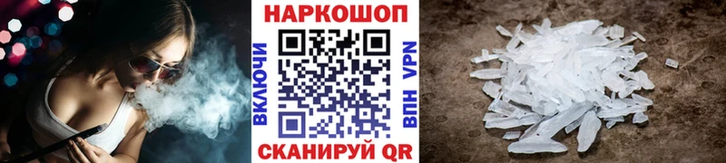 Цена Гатчина ГАШИШ АМФЕТАМИН МЕФ Канабис КОКАИН A-PVP