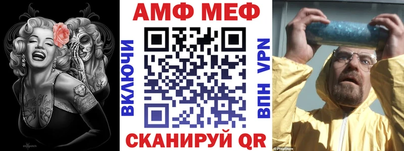 купить наркотики цена  Гатчина  АМФ Premium 