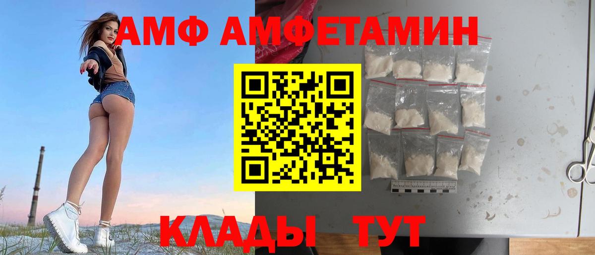 АМФЕТАМИН 98% Гатчина