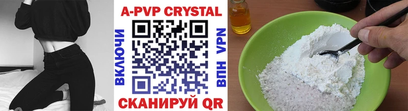 kraken   Гатчина  маркетплейс состав  A PVP Crystall 