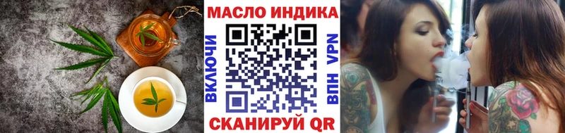 Еда ТГК марихуана  Гатчина 