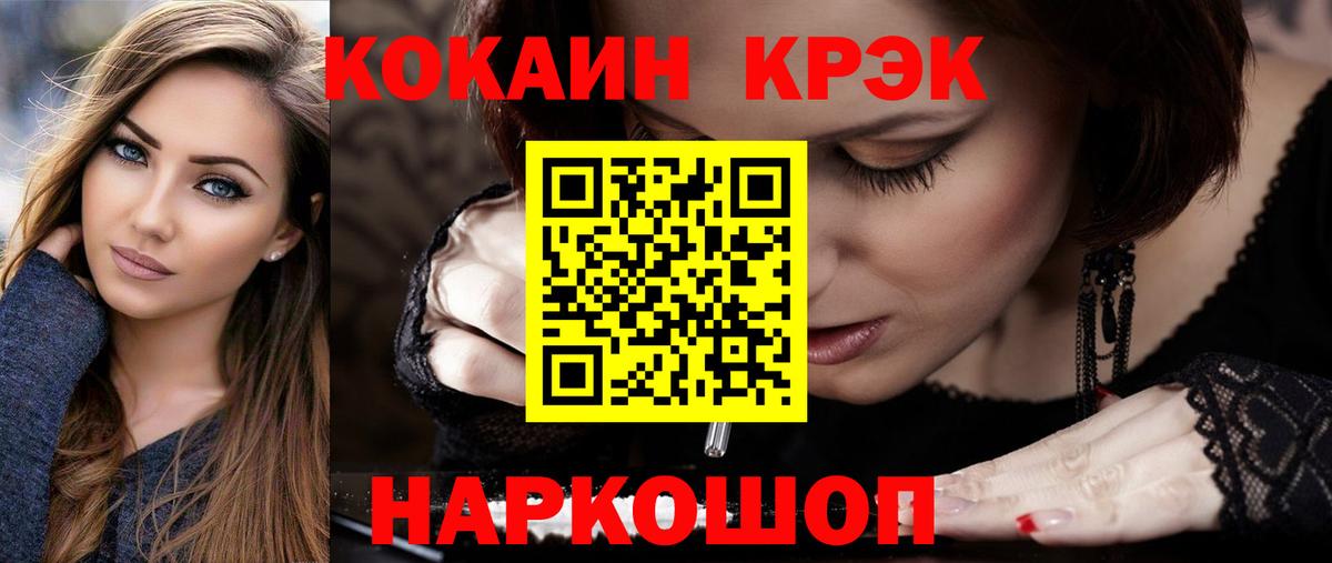 КОКАИН 97% Гатчина
