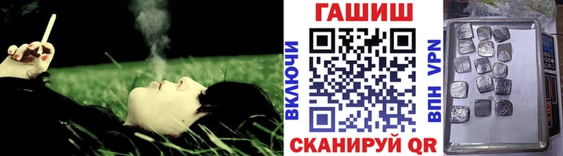 ГАШ hashish  Гатчина 