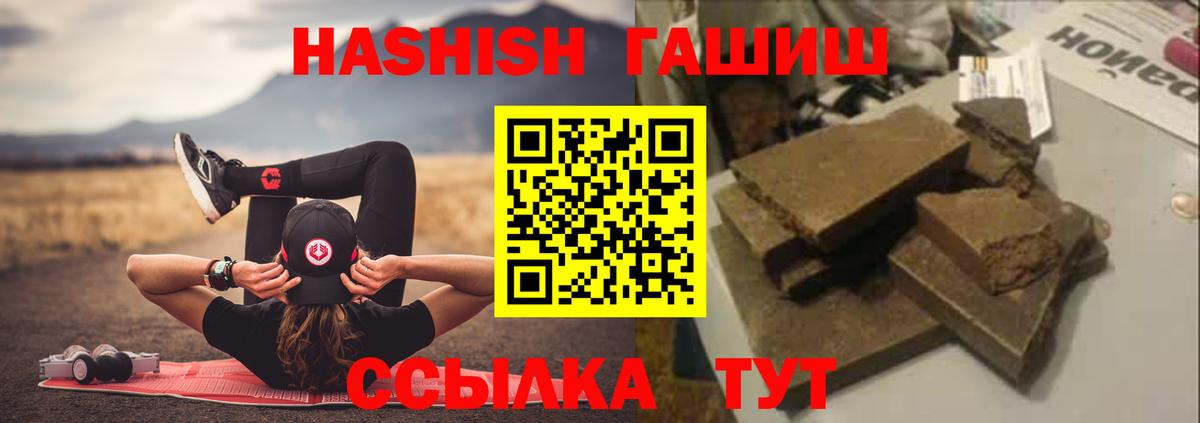 ГАШИШ VHQ Гатчина