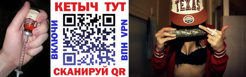 Кетамин ketamine  как найти закладки  Гатчина 