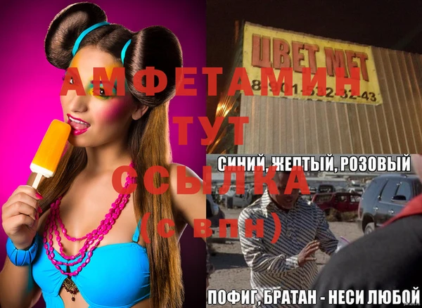 прущая мука Беломорск