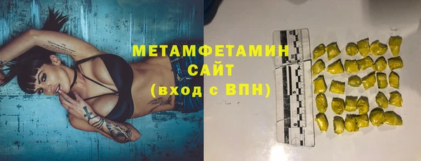 меф Белоозёрский