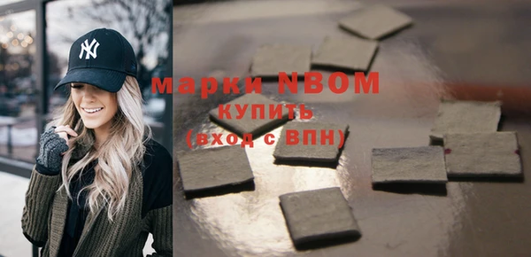 прущая мука Беломорск