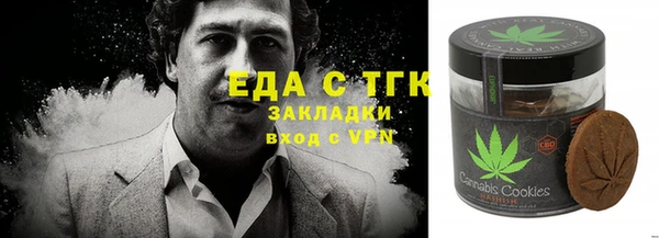 прущая мука Беломорск