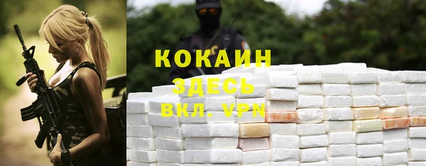 меф Белоозёрский