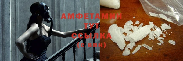 меф Белоозёрский