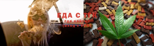 меф Белоозёрский