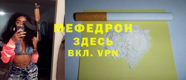 ешки Белокуриха