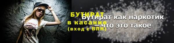 ешки Белокуриха