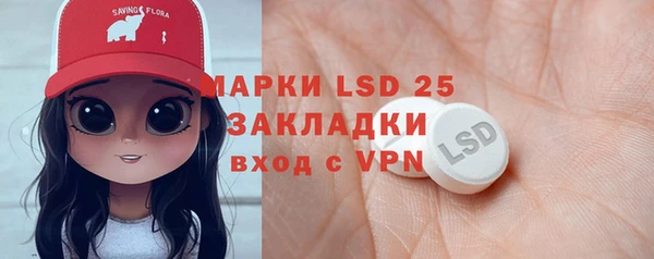меф Белоозёрский