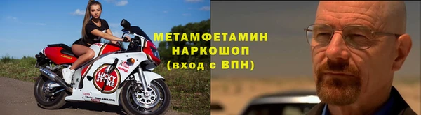 меф Белоозёрский