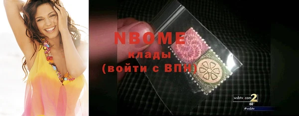 кокаин перу Зеленодольск
