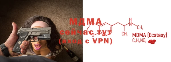 меф Белоозёрский
