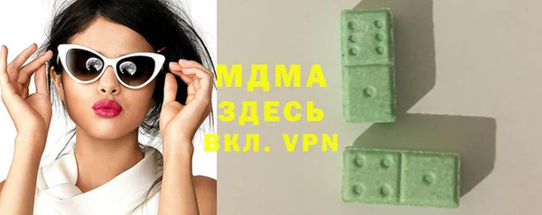 меф Белоозёрский