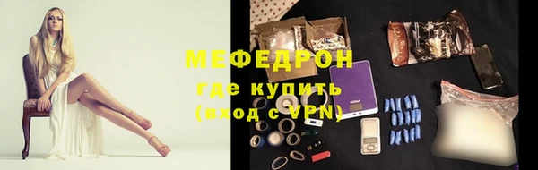 прущая мука Беломорск