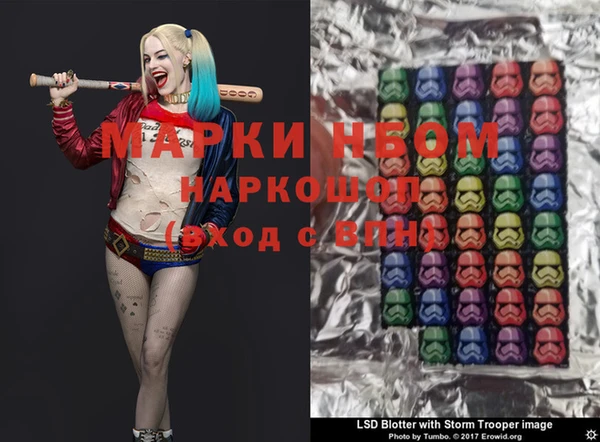 прущая мука Беломорск