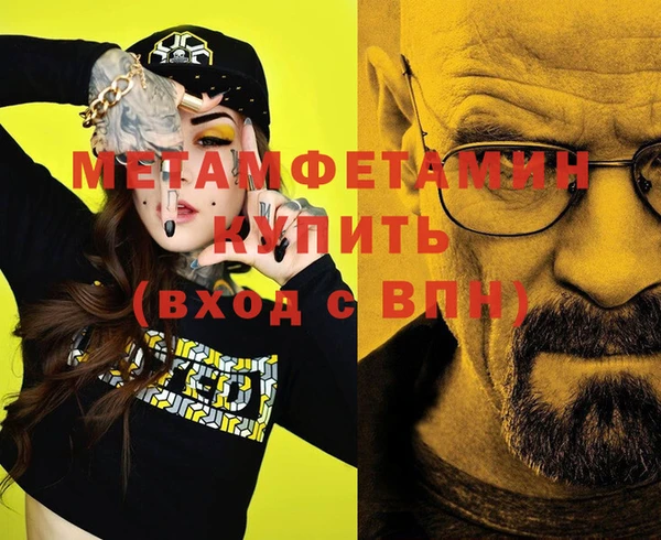 меф Белоозёрский