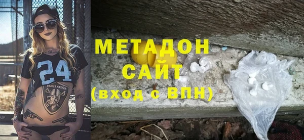 меф Белоозёрский