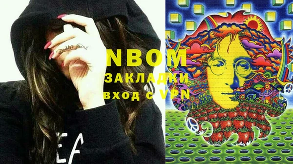 прущая мука Беломорск