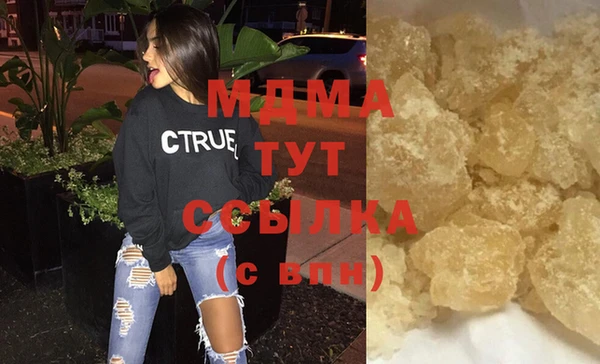 ешки Белокуриха
