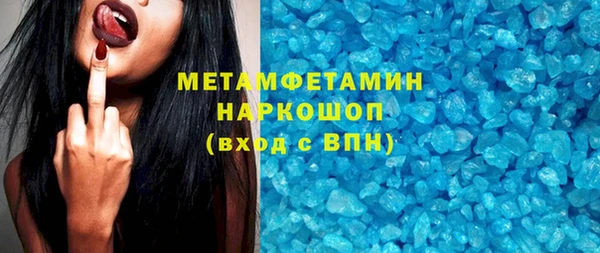 прущая мука Беломорск