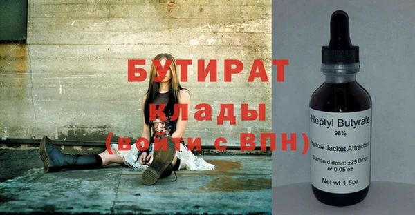 ешки Белокуриха