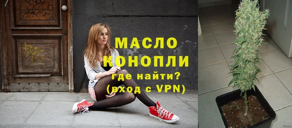 каннабис Рославль