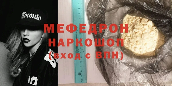 ешки Белокуриха