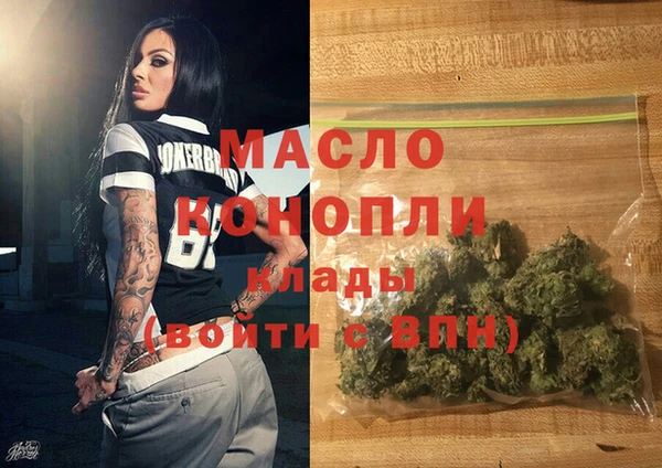 прущая мука Беломорск