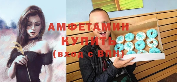 меф Белоозёрский
