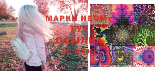 прущая мука Беломорск