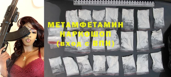меф Белоозёрский