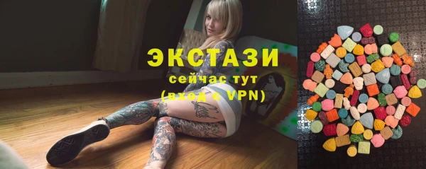 ешки Белокуриха