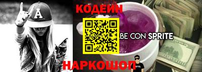 альфа пвп Ливны