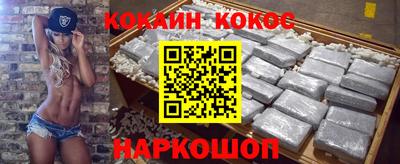 ешки Ликино-Дулёво