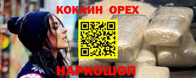 дистиллят марихуана Лесосибирск