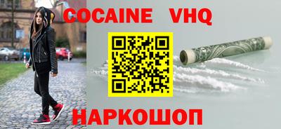 ешки Ликино-Дулёво