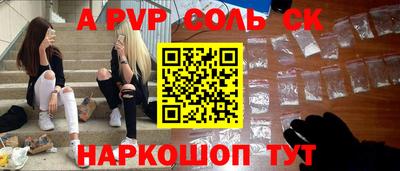 дистиллят марихуана Лесосибирск