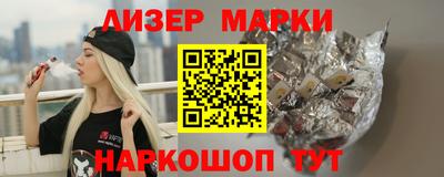 дистиллят марихуана Лесосибирск