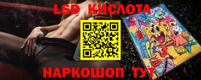 альфа пвп Ливны