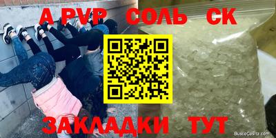 ешки Ликино-Дулёво