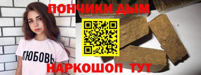 альфа пвп Ливны