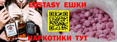 альфа пвп Ливны