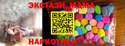 альфа пвп Ливны