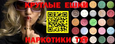 альфа пвп Ливны